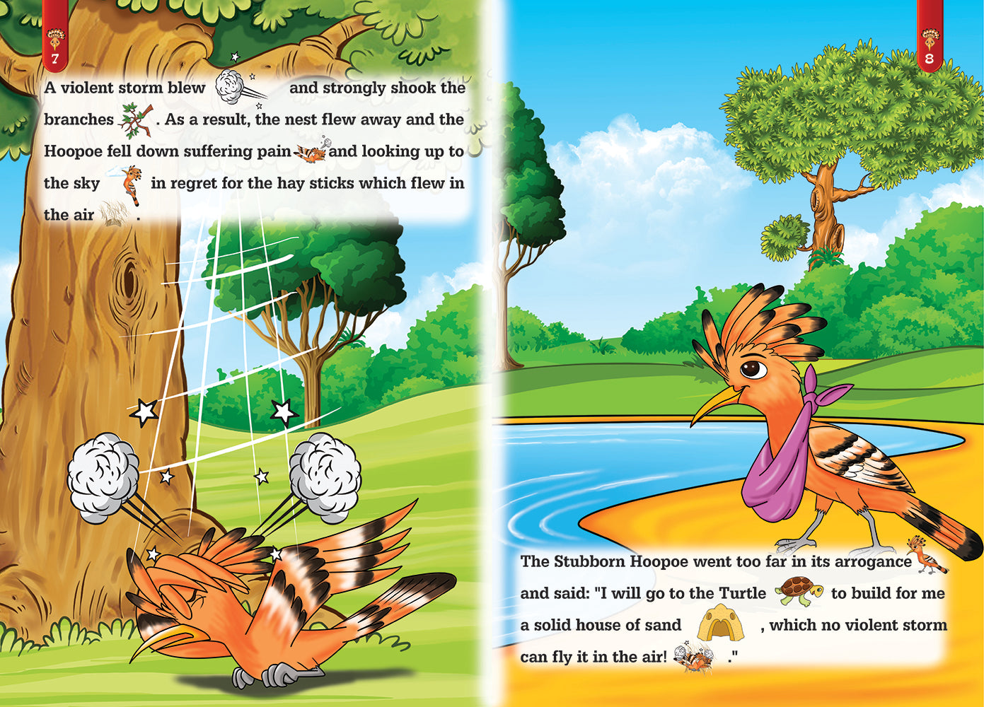 pages-The Modest Hoopoe