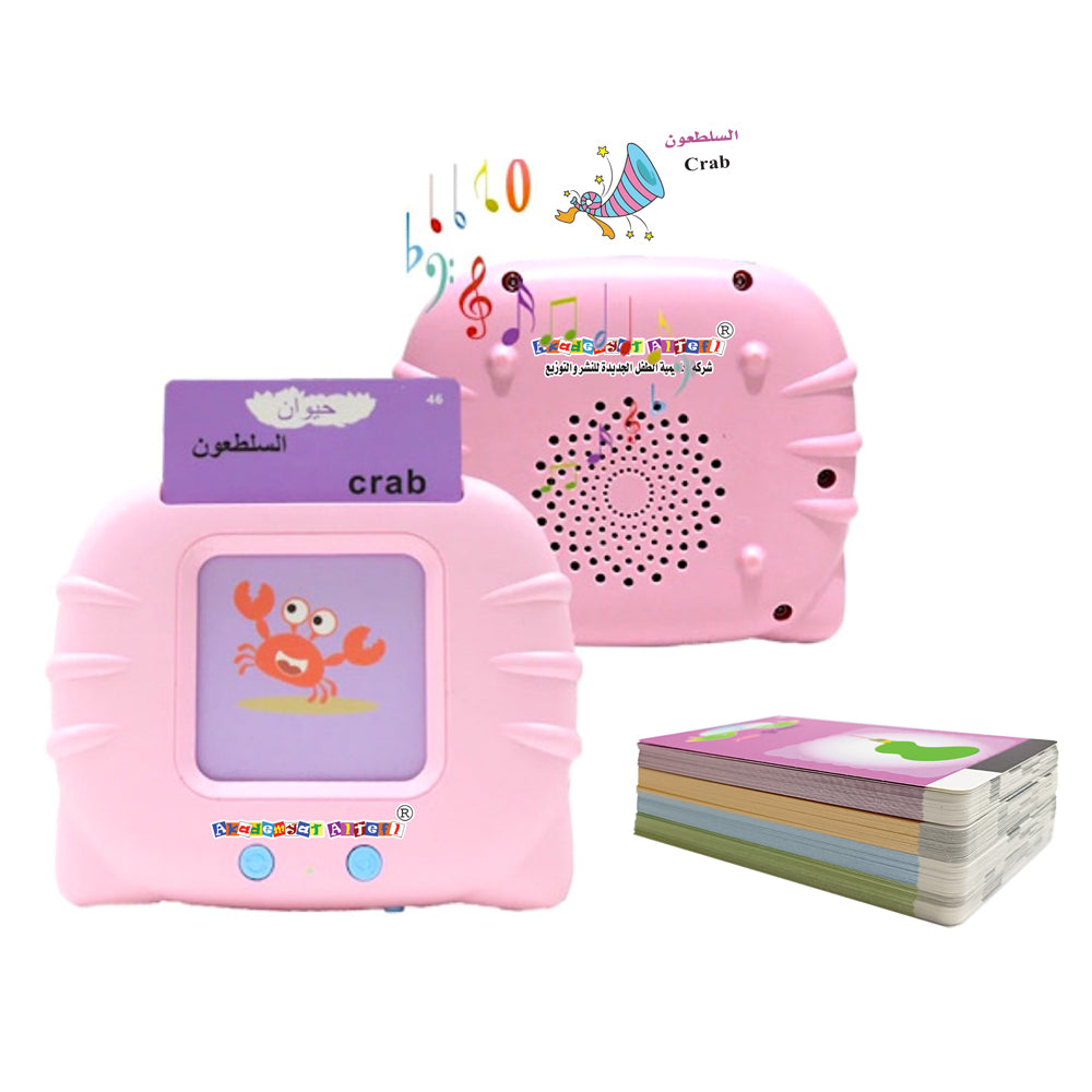 الجهاز الصوتي لتعليم المجموعات الضمنية