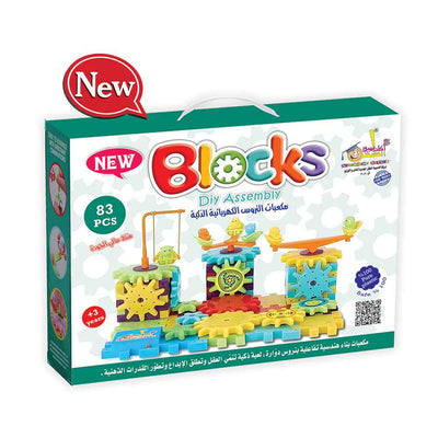 لعبة التروس الكهربائية - ٨١ قطعة