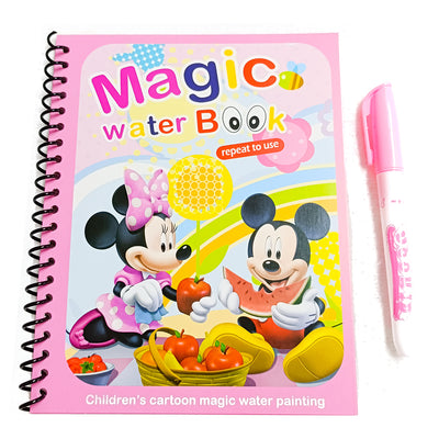 كتاب التلوين بالماء